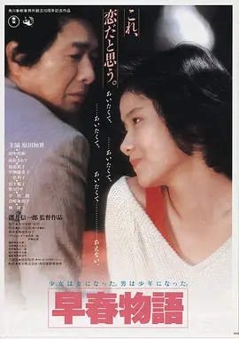 禁漫岛热播影视 暗涌深海灯塔 在线观看推荐