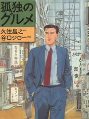 禁漫岛综艺热榜 声临其境新生季 在线观看